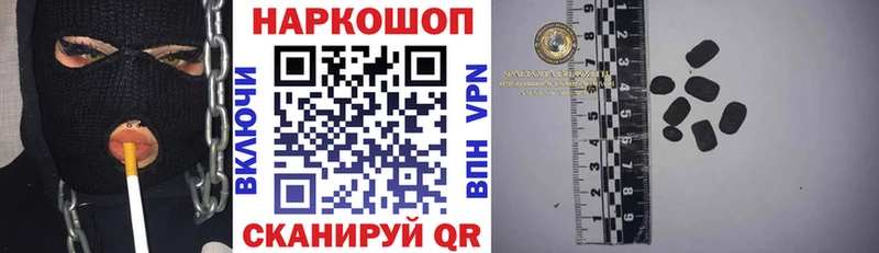 Где купить наркоту Находка Амфетамин  Гашиш  Каннабис  COCAIN 
