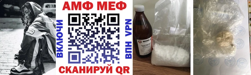 Амфетамин 98% Находка