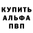 MDMA молли Hunter Monolit