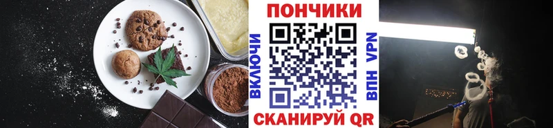 МЕГА зеркало Находка Еда ТГК конопля