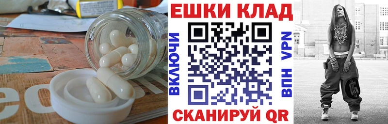 где купить наркоту  сайты даркнета Telegram  Экстази MDMA  Находка 