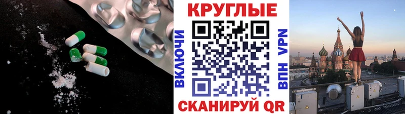 Экстази mix Находка