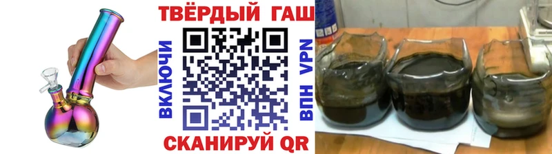 ГАШ Premium  ОМГ ОМГ ССЫЛКА  Находка 