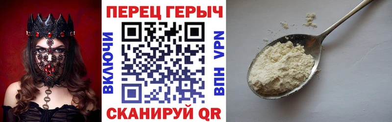 Героин герыч  Находка 