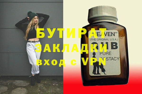 ALPHA PVP Алексин