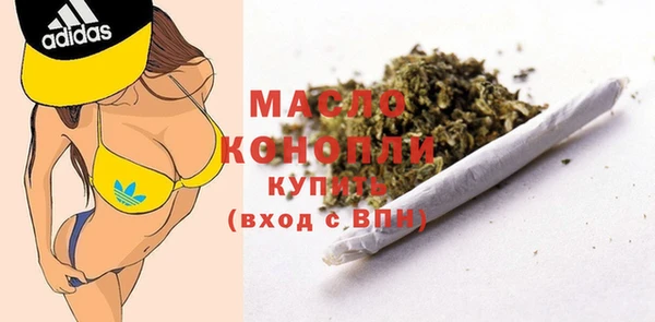 экстази Майский