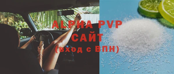 ALPHA PVP Алексин