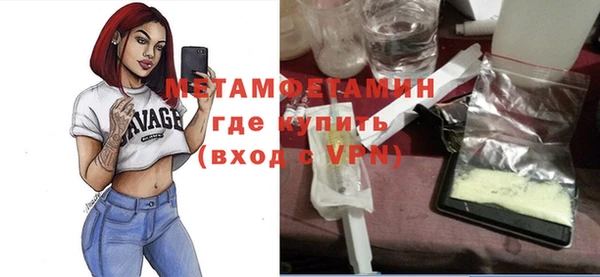 ALPHA PVP Алексин