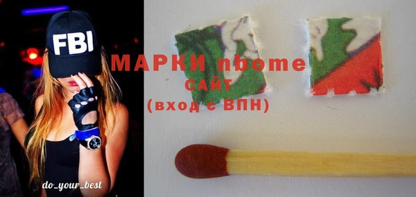 спайс Алексеевка