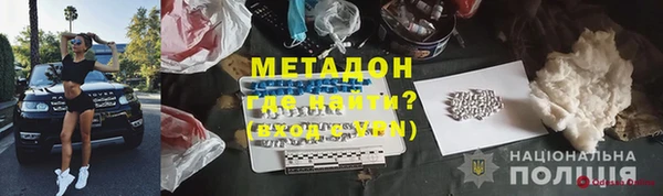 ALPHA PVP Алексин
