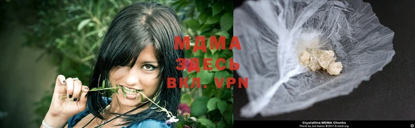 экстази Майский