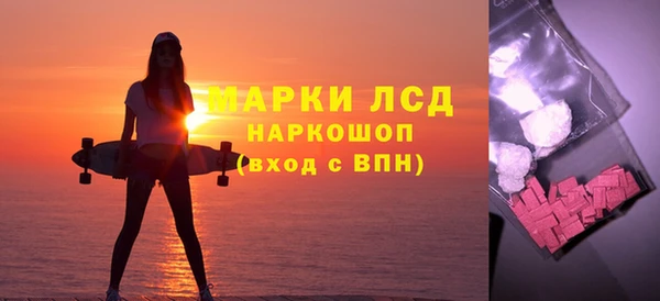 спайс Алексеевка