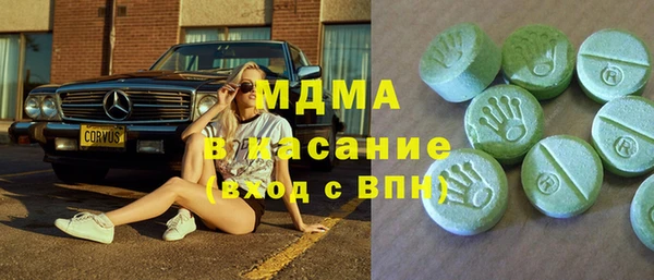 ALPHA PVP Алексин