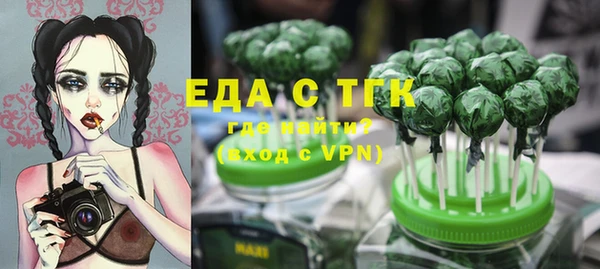 ALPHA PVP Алексин