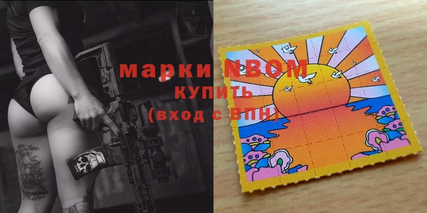 ALPHA PVP Алексин
