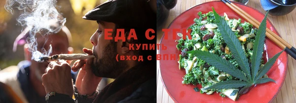 спайс Алексеевка