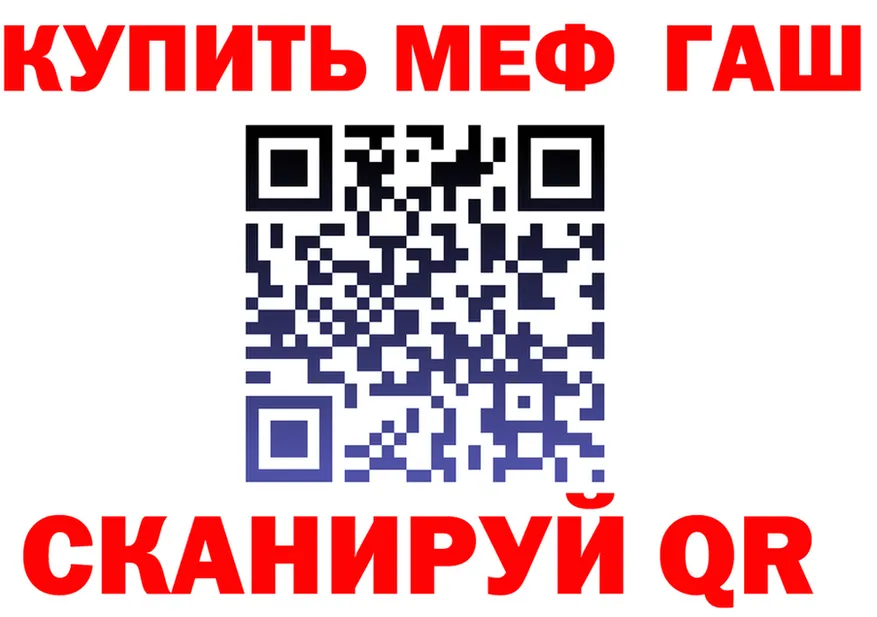Героин Heroin зеркало мориарти mega Находка