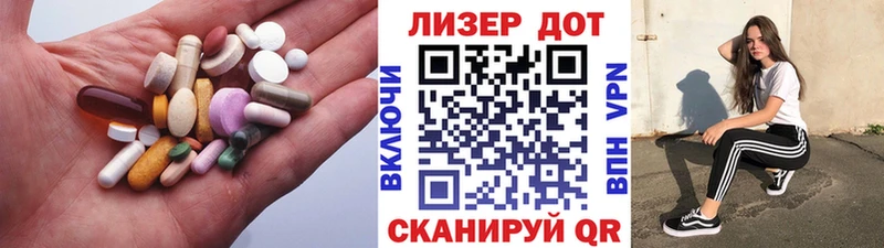 LSD-25 экстази кислота  Находка 