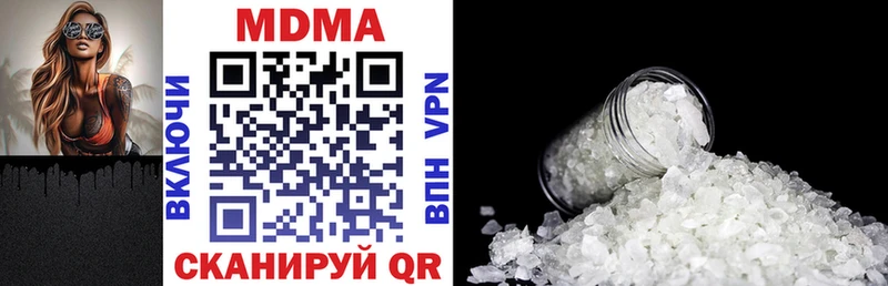 МДМА VHQ  Находка 