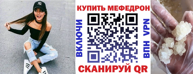 МЕФ мука  Находка 