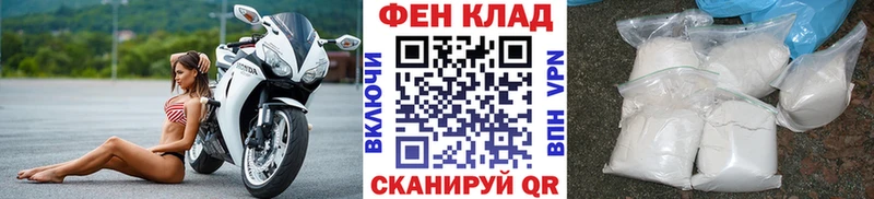Первитин Methamphetamine закладка Находка