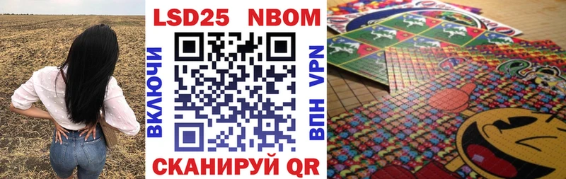 Марки N-bome 1,8мг  нарко площадка как зайти  Находка 